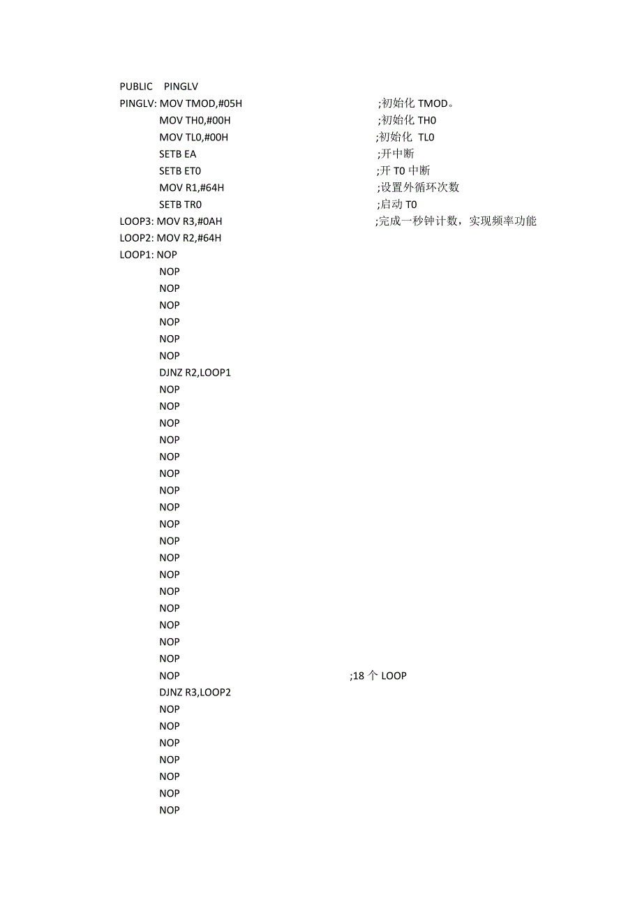 频率计_第2页