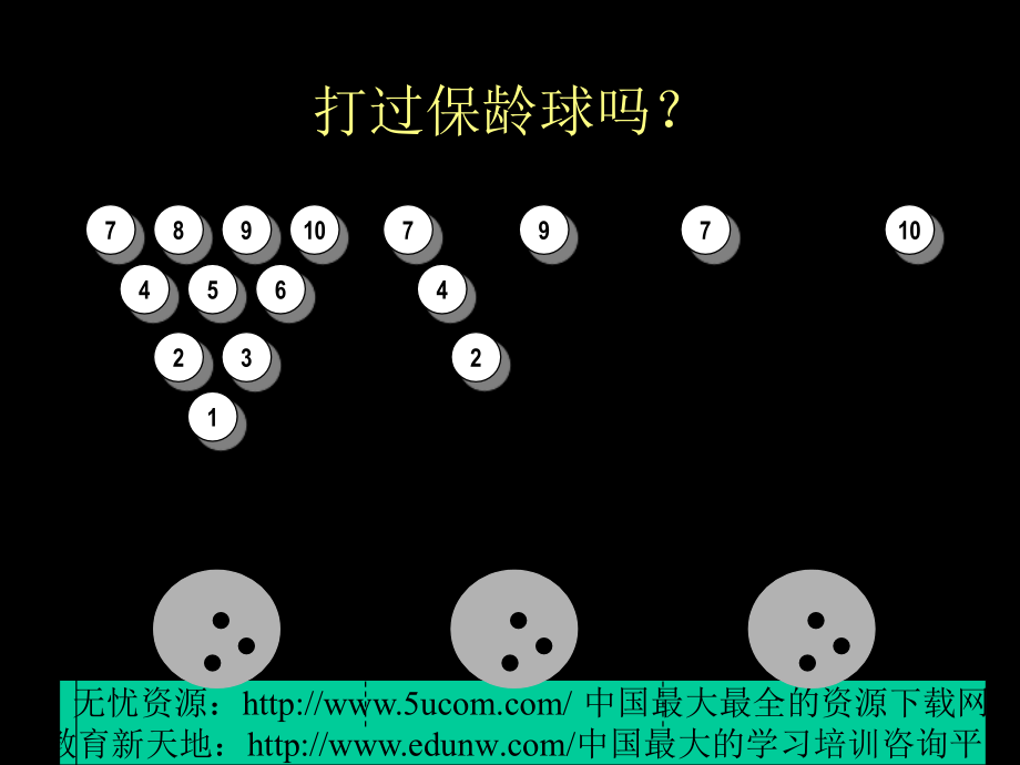 lmr_-房地产广告传播_第2页