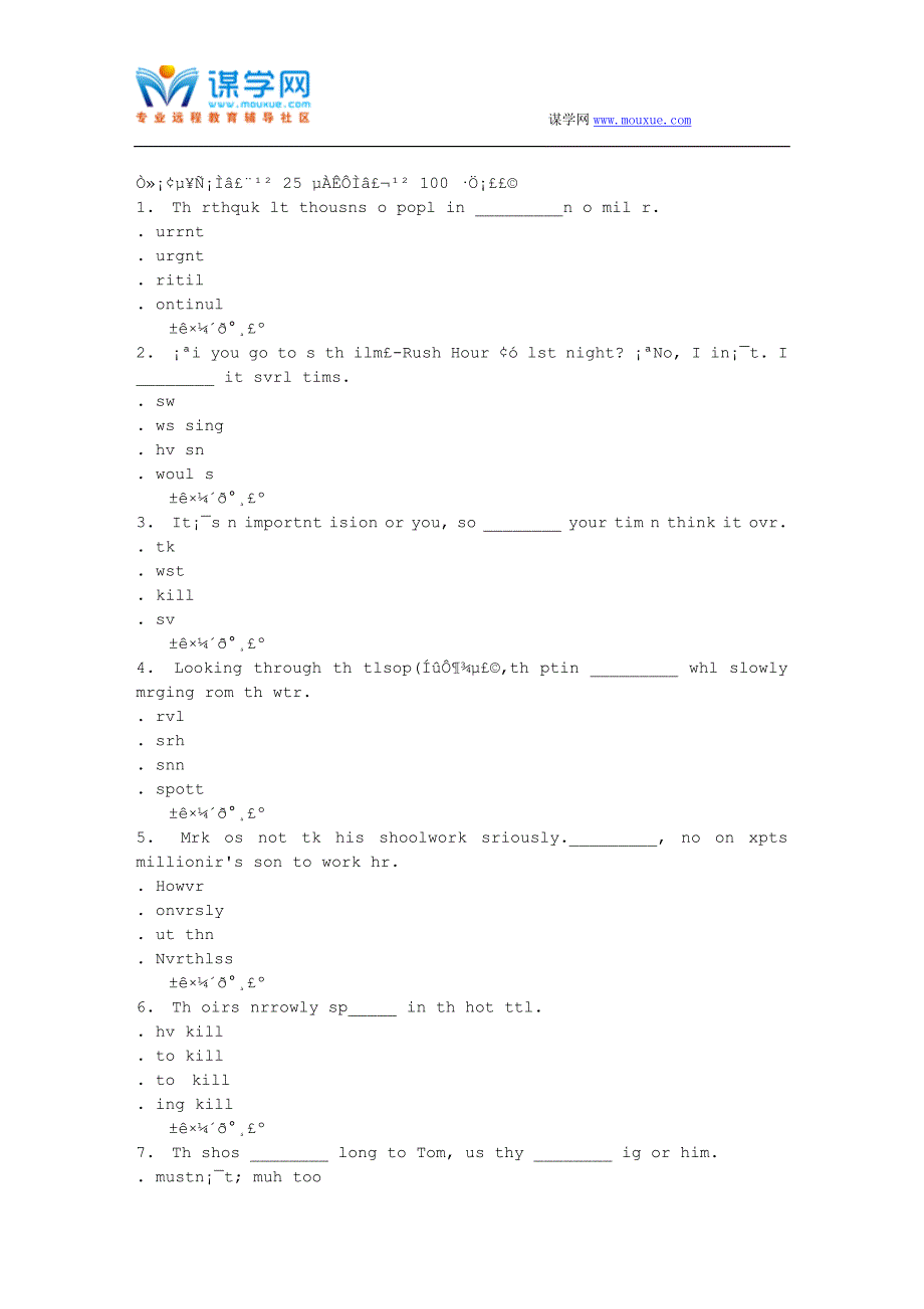 吉林大学16秋《英语听说 》在线作业一_第1页