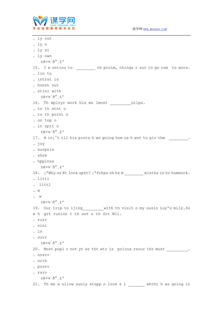 吉林大学16秋《英语听说 》在线作业一_第3页