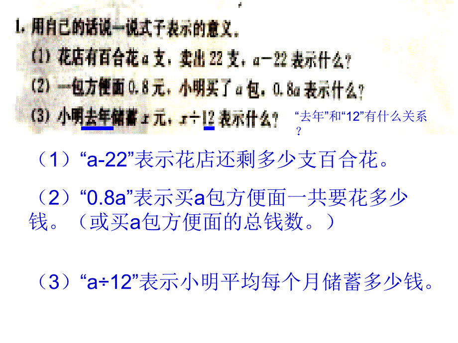 简易方程练习题_第1页