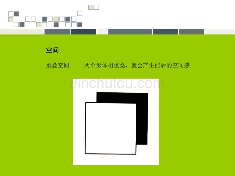 经典平面构成1_第1页