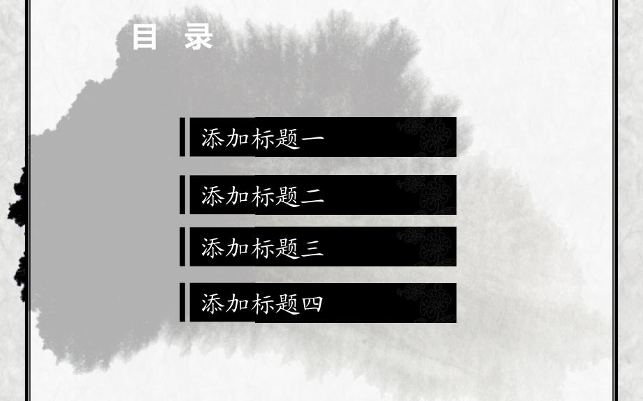 教育教学、课件——-模板72_第2页