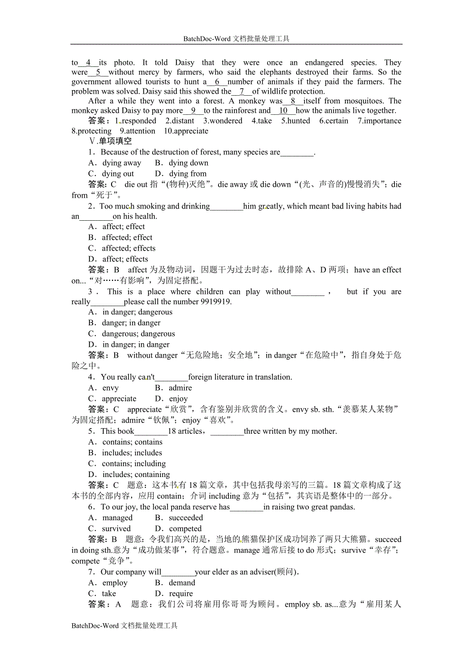 2013人教版必修二unit4《wildlife protection》（reading）word同步测试_第2页