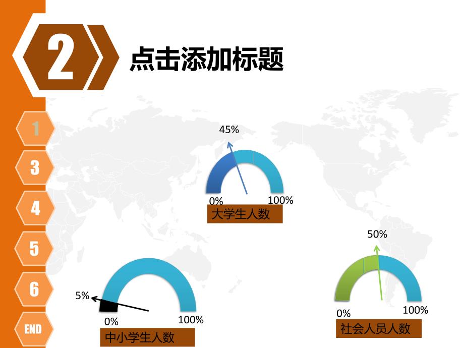 通用会议总结ppt模板下载_第4页