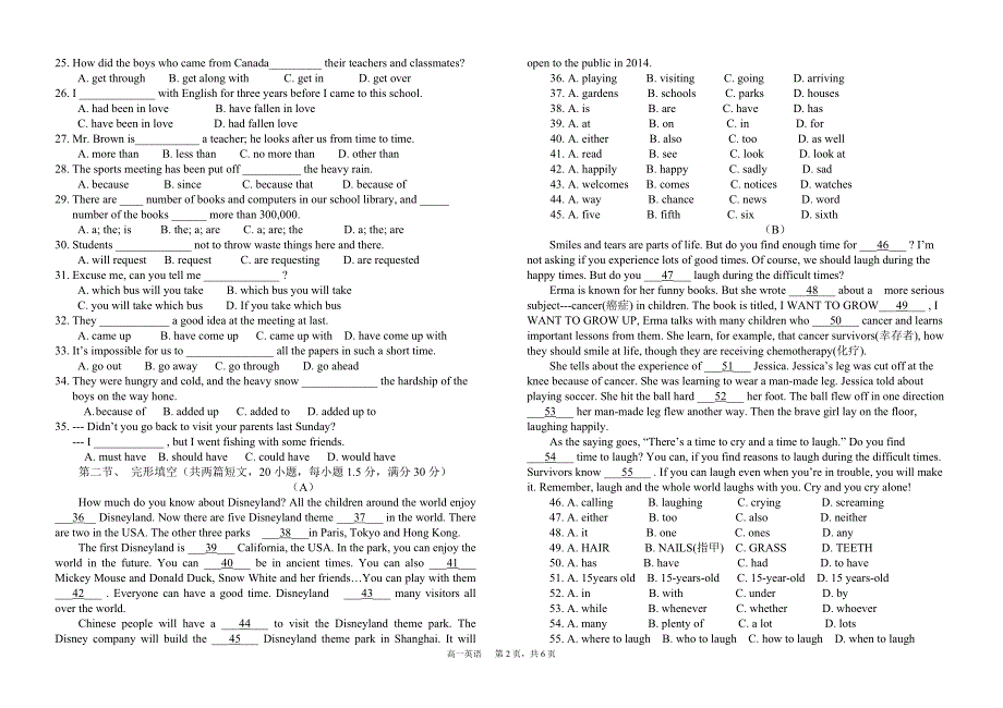 人教版高一上期英语半期检测试题(含答案)_第2页