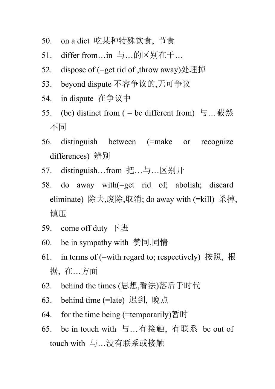 英语四六级完形填空重要短语_第5页