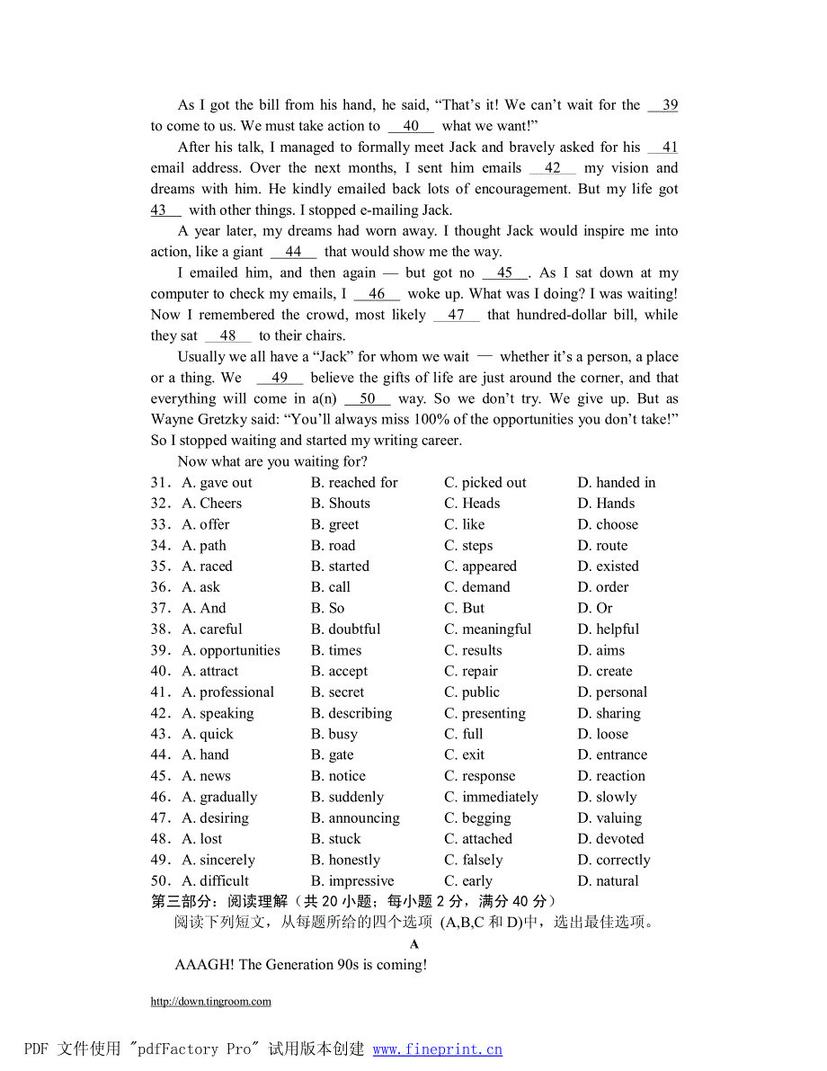 湖北省武穴中学2010-2011学年高二11月月考英语试题_第4页