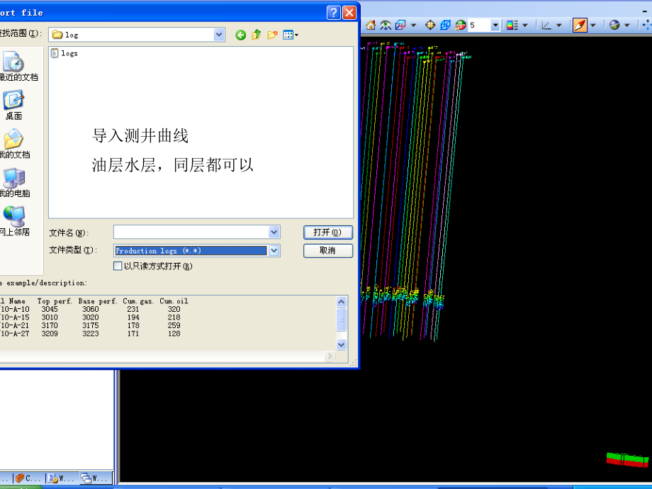 Petrel 初学者资料_第2页