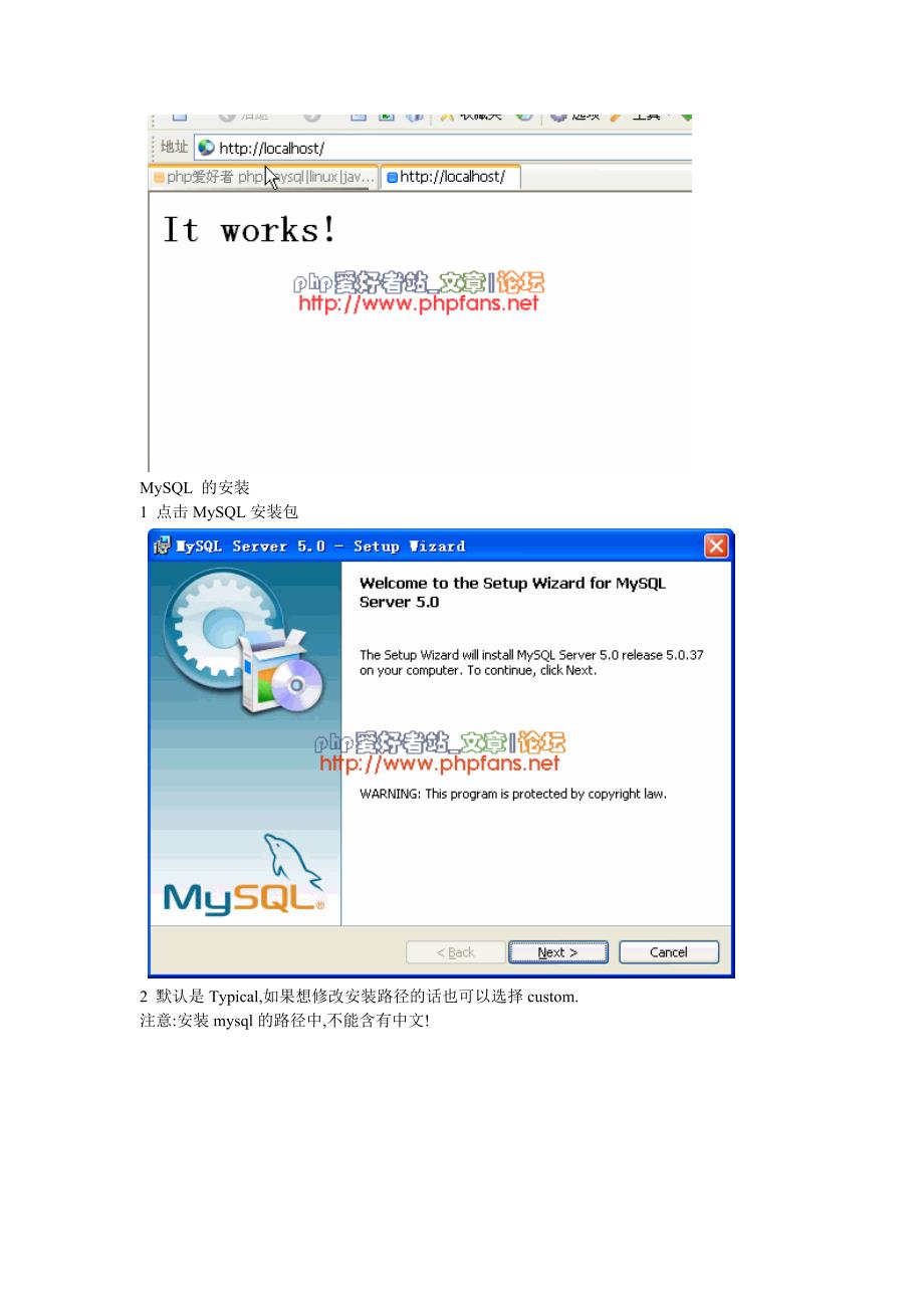 php+Mysql+Apache+phpMyAdmin环境详细配置+图_第4页