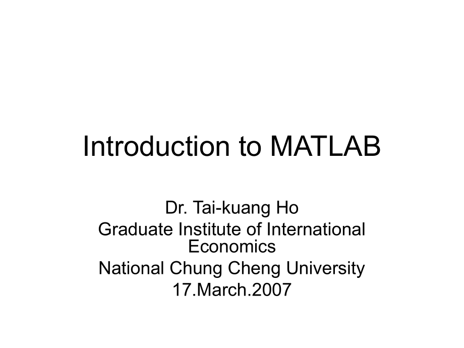 Introduction To MATLAB [教程]_第1页