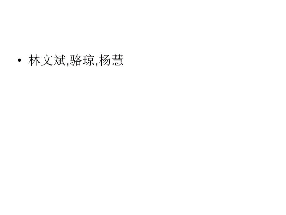 怎样在网络寻找客户及方法_第1页