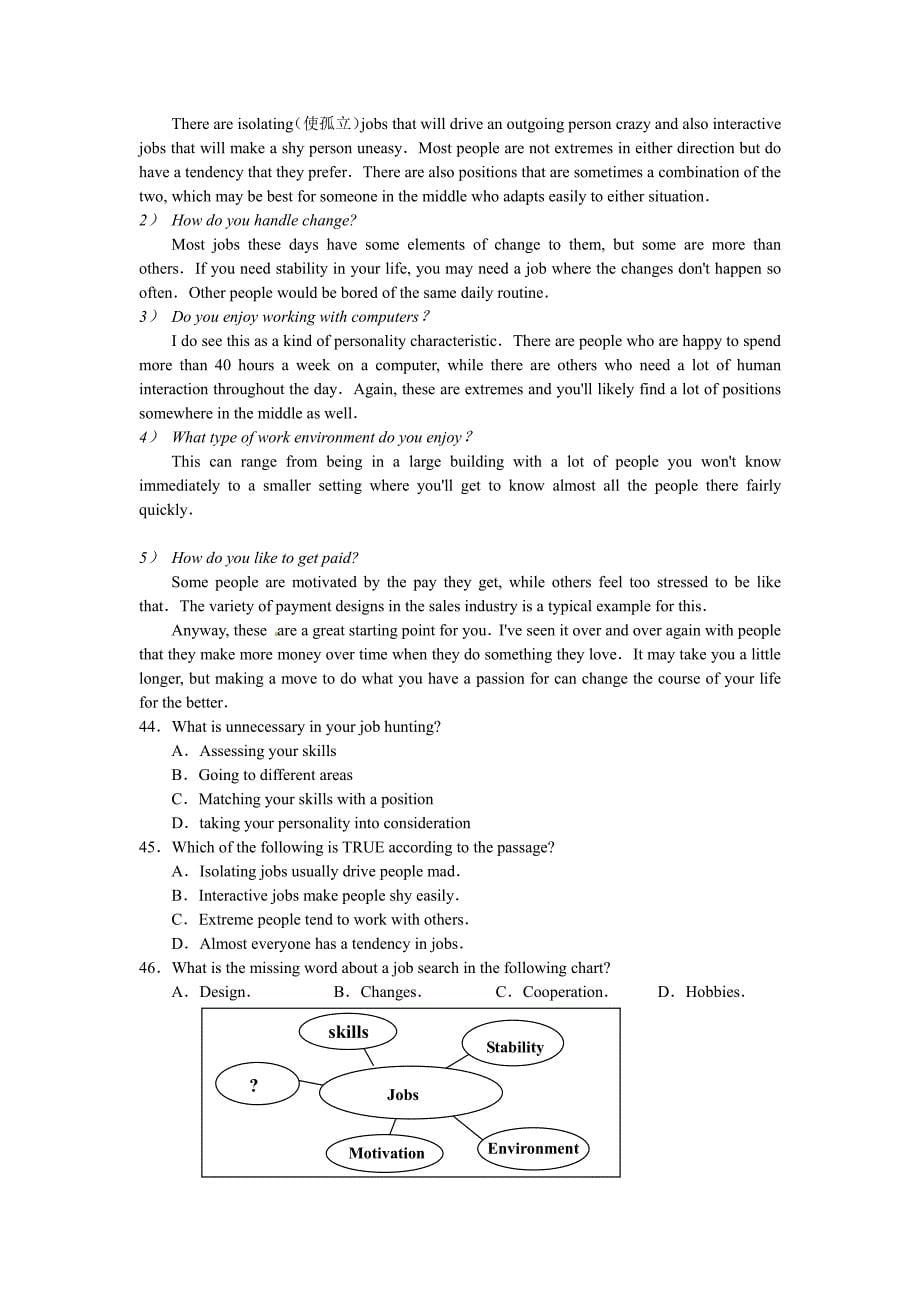 浙江省2012届高三上学期摸底考试题英语_第5页