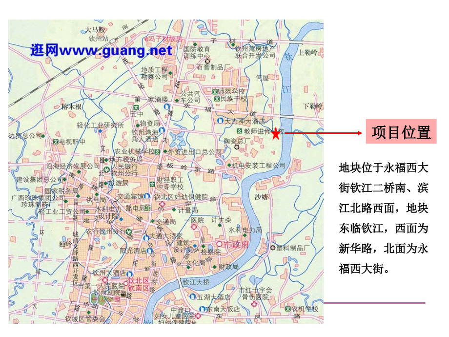 广西钦州皇庭_翡翠湾定位及营销推广报告_122PPT_第4页