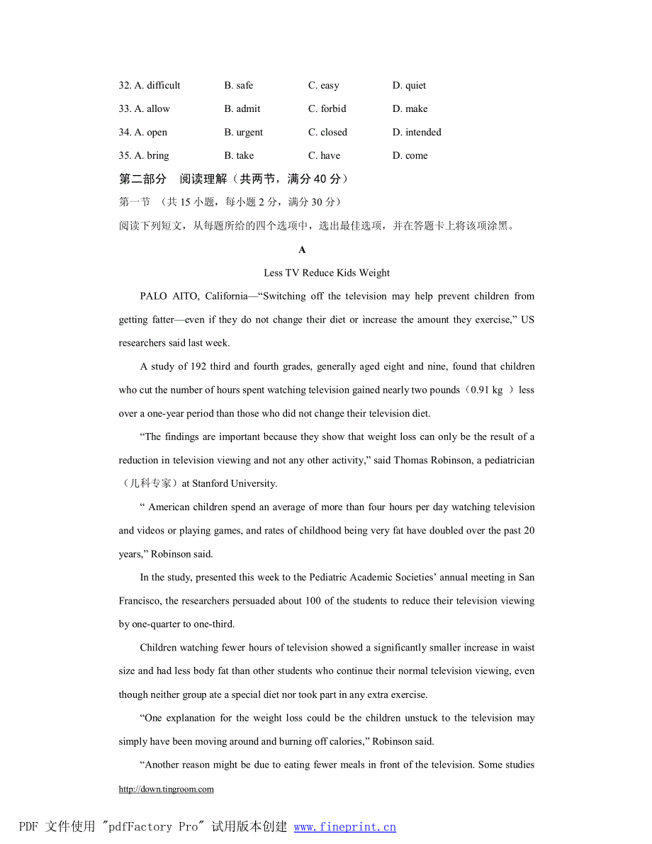 辽宁省本溪市2010-2011学年高二暑期补课考试英语试题_第4页