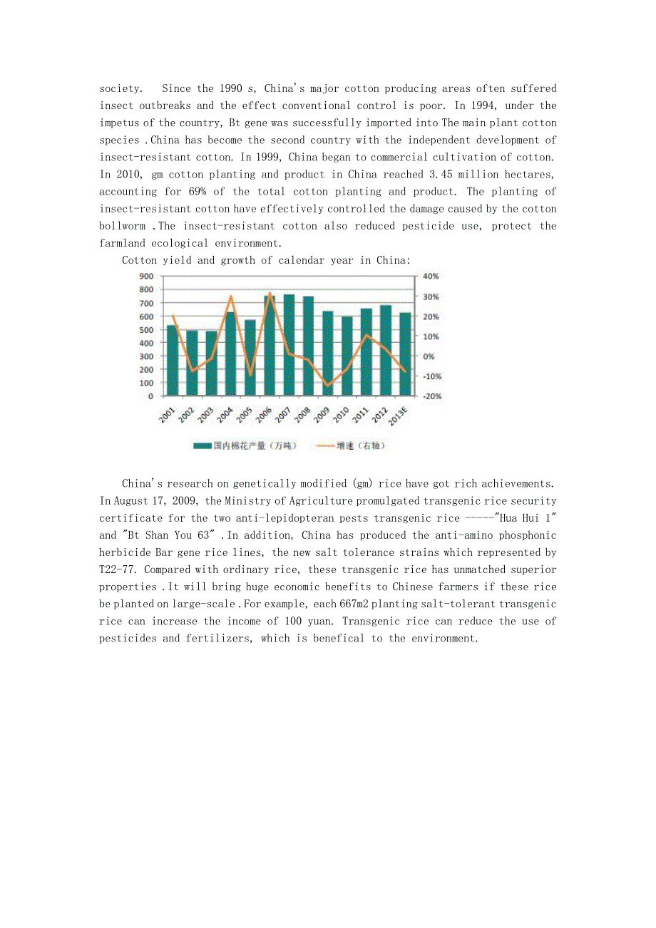 学术英语理工类文献综述英文_第3页