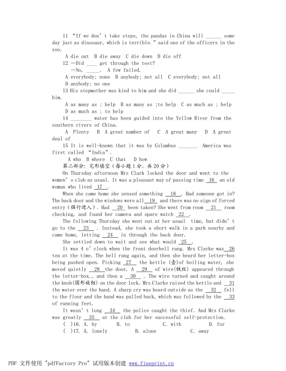 2006年高一年级英语竞赛试题_第2页