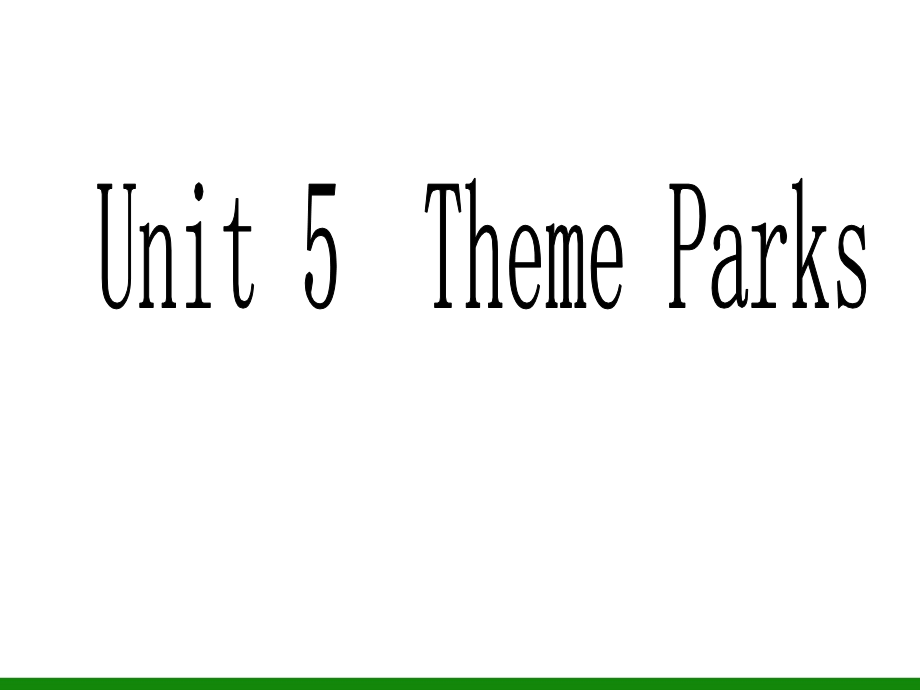 英语必修4 unit 5 theme park_第1页