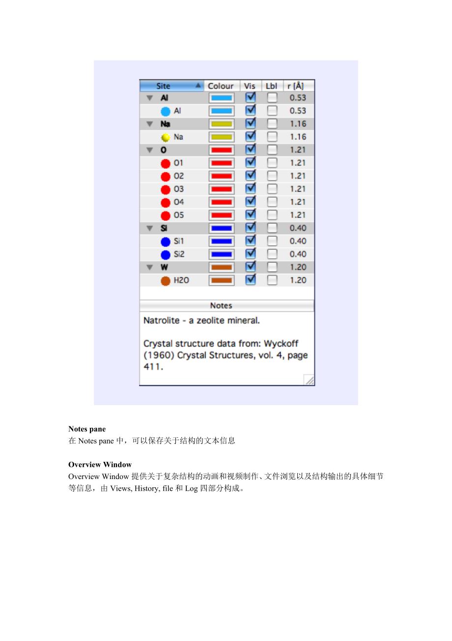 Crystalmaker 教程_第3页