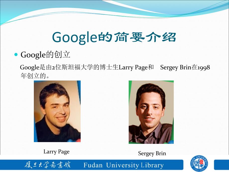 Baidu、Google的高级搜索技巧　_第4页