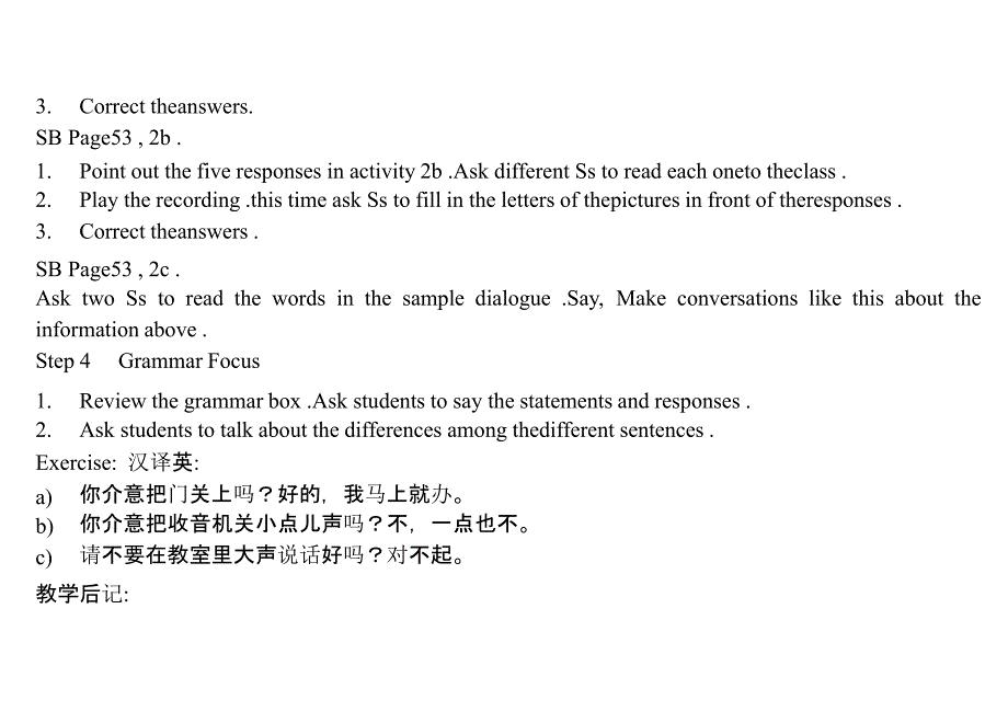 八年级英语下学期unit 7教案6_第4页