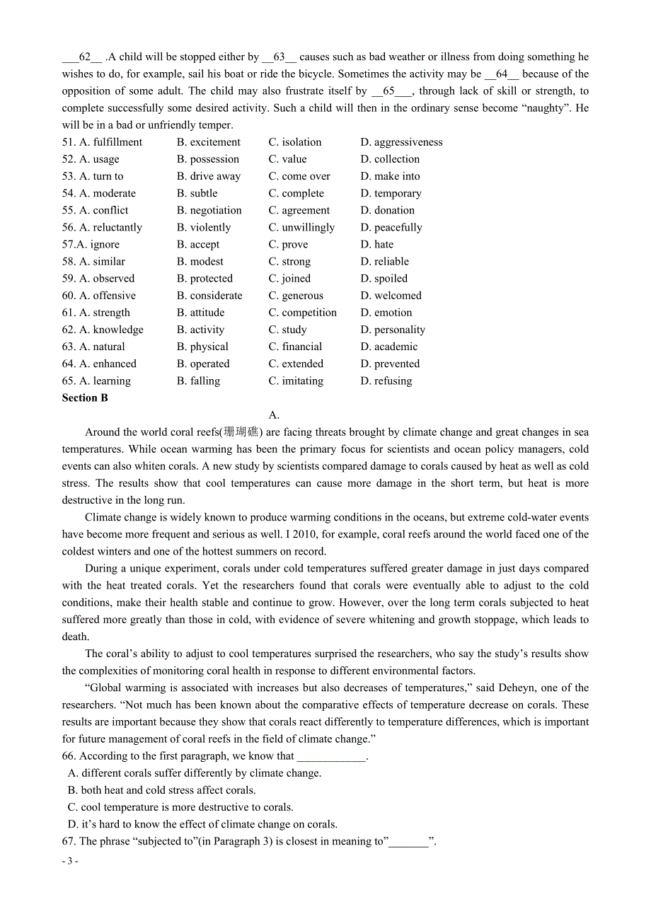 闵行区2014学年第二学期高三年级质量调研考试英语试卷_第3页