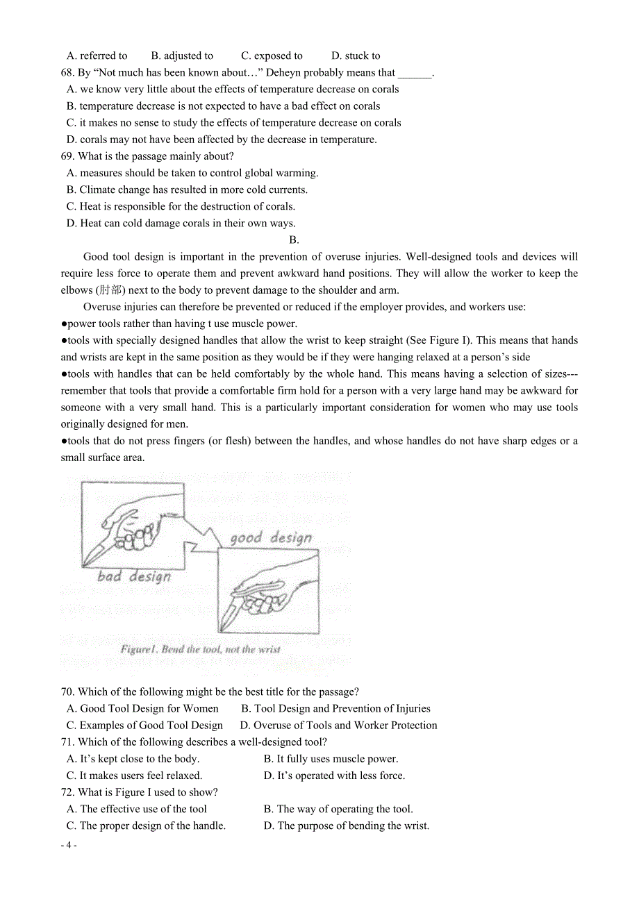 闵行区2014学年第二学期高三年级质量调研考试英语试卷_第4页