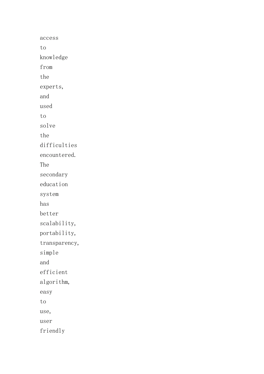 基于人工智能专家辅助教学系统的设计与实现[宝典]_第4页