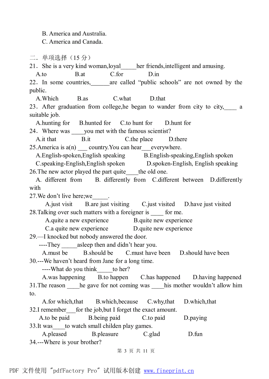 牛津英语高一英语第一学期期中大联考试卷及答案_第3页