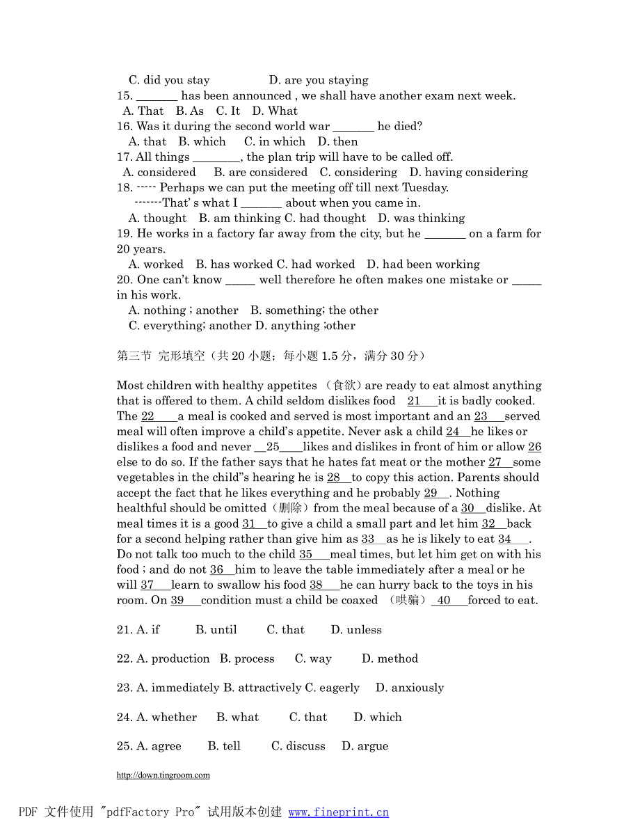 2008届河北省实验中学 高三第一次英语测试题_第2页