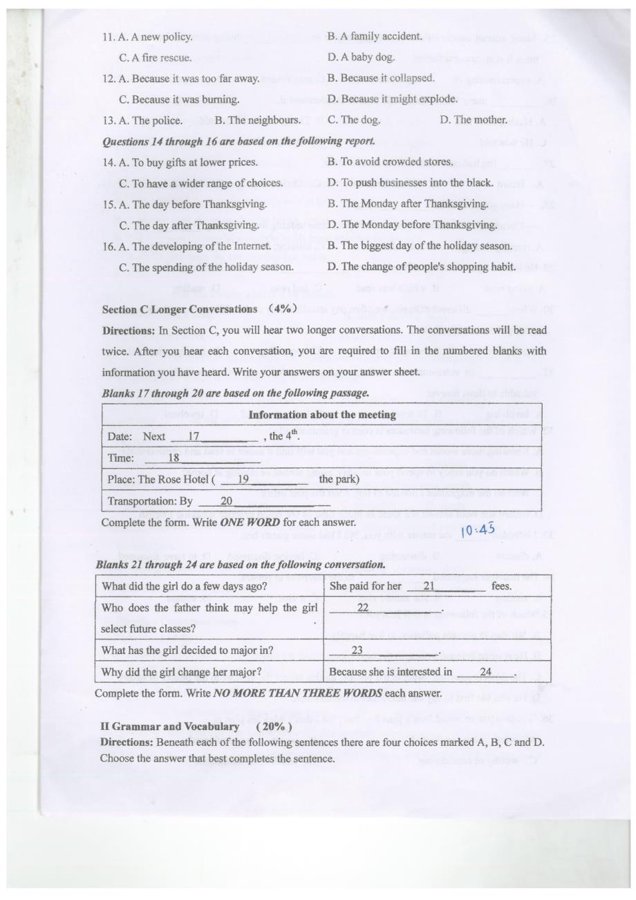 2014学年年上海市实验学校高二年级英语期末试卷_第2页
