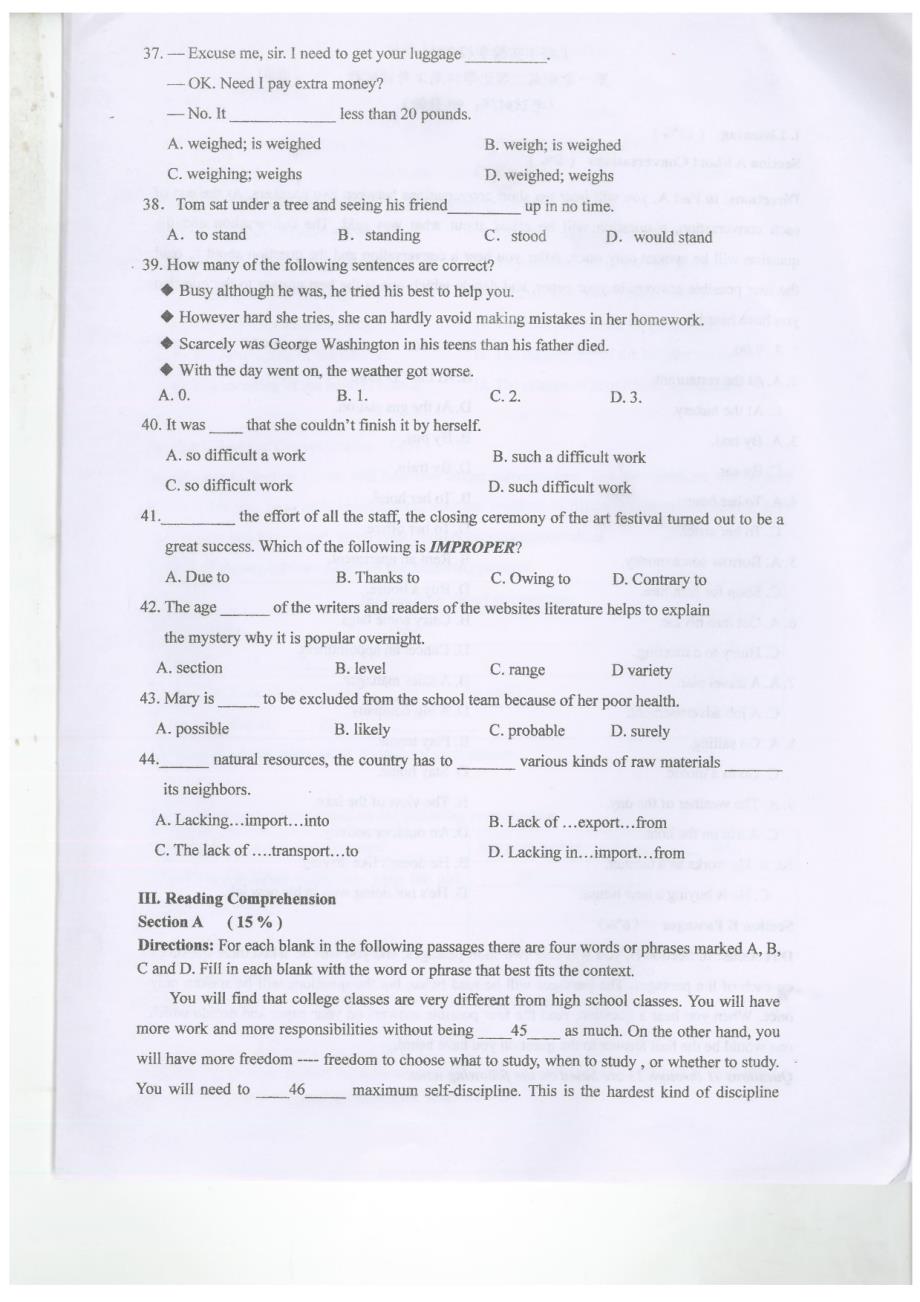 2014学年年上海市实验学校高二年级英语期末试卷_第4页