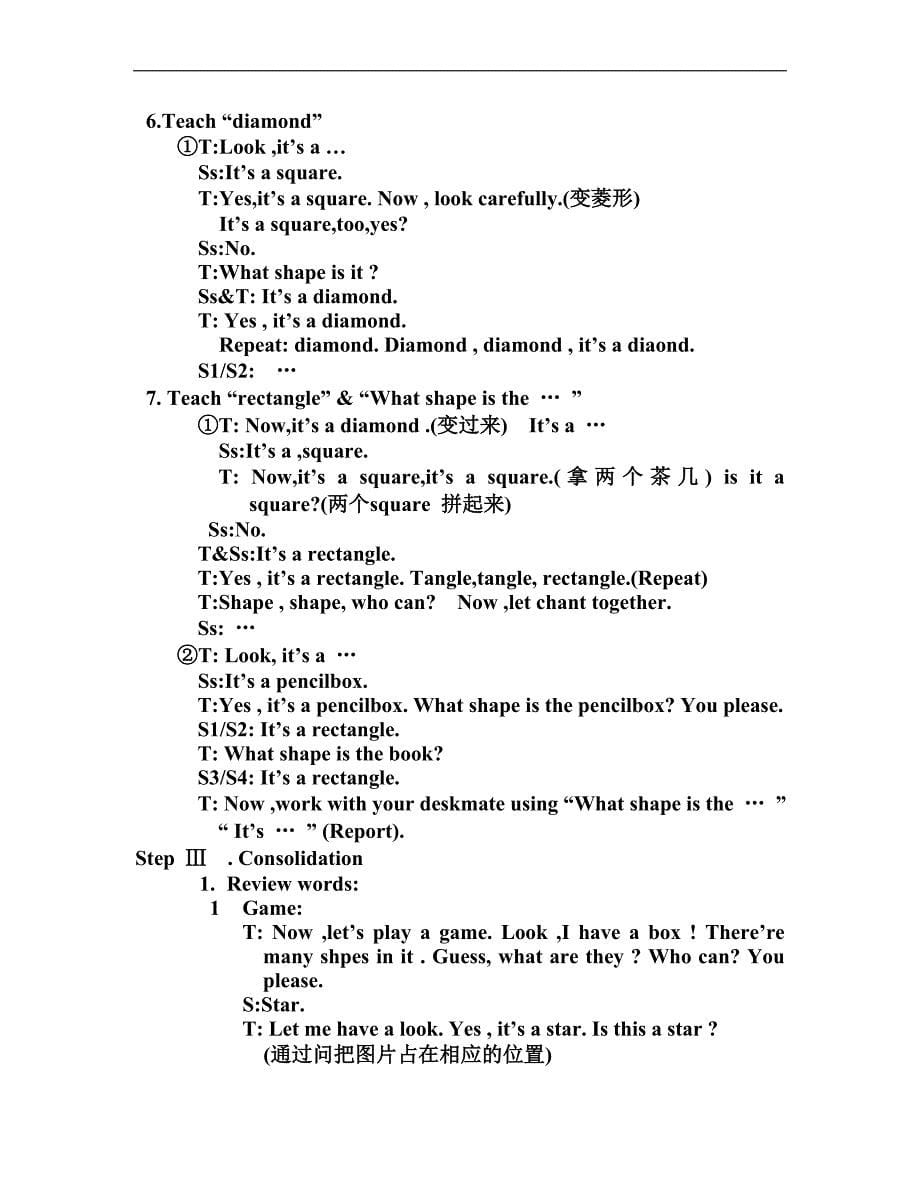 Teaching Plan Teaching Content：Fun With English 5A Unit 9 Shapes_第5页