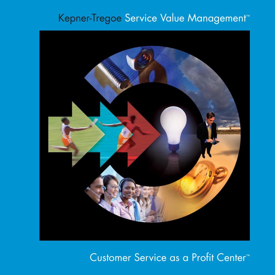 SVMB rochure service value management_第1页