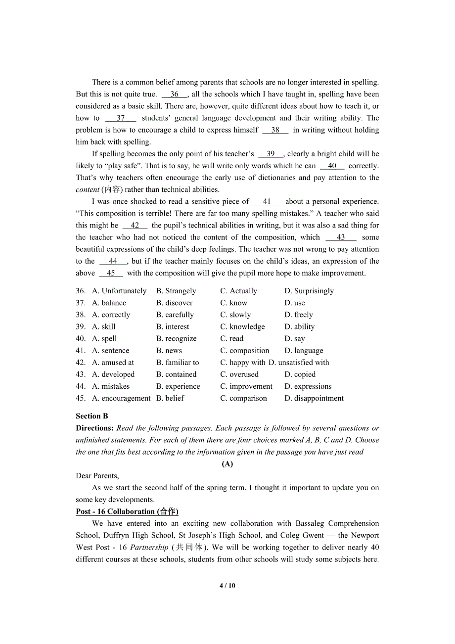 闵行区2013学年第一学期高一年级质量调研考试重点中学英语试卷_第4页