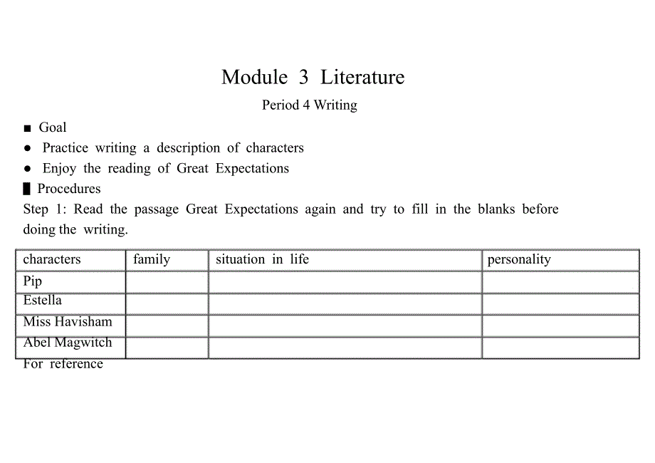 高二英语literature教案5_第1页