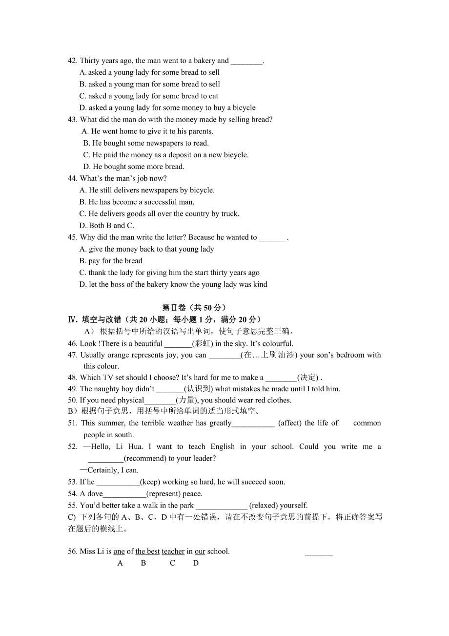 牛津九年级(9A)Unit2单元测试及答案_第5页