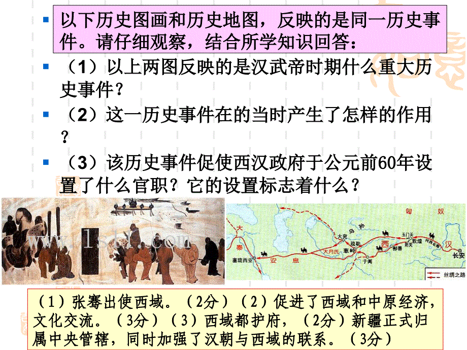 期末复习练习题3_第3页