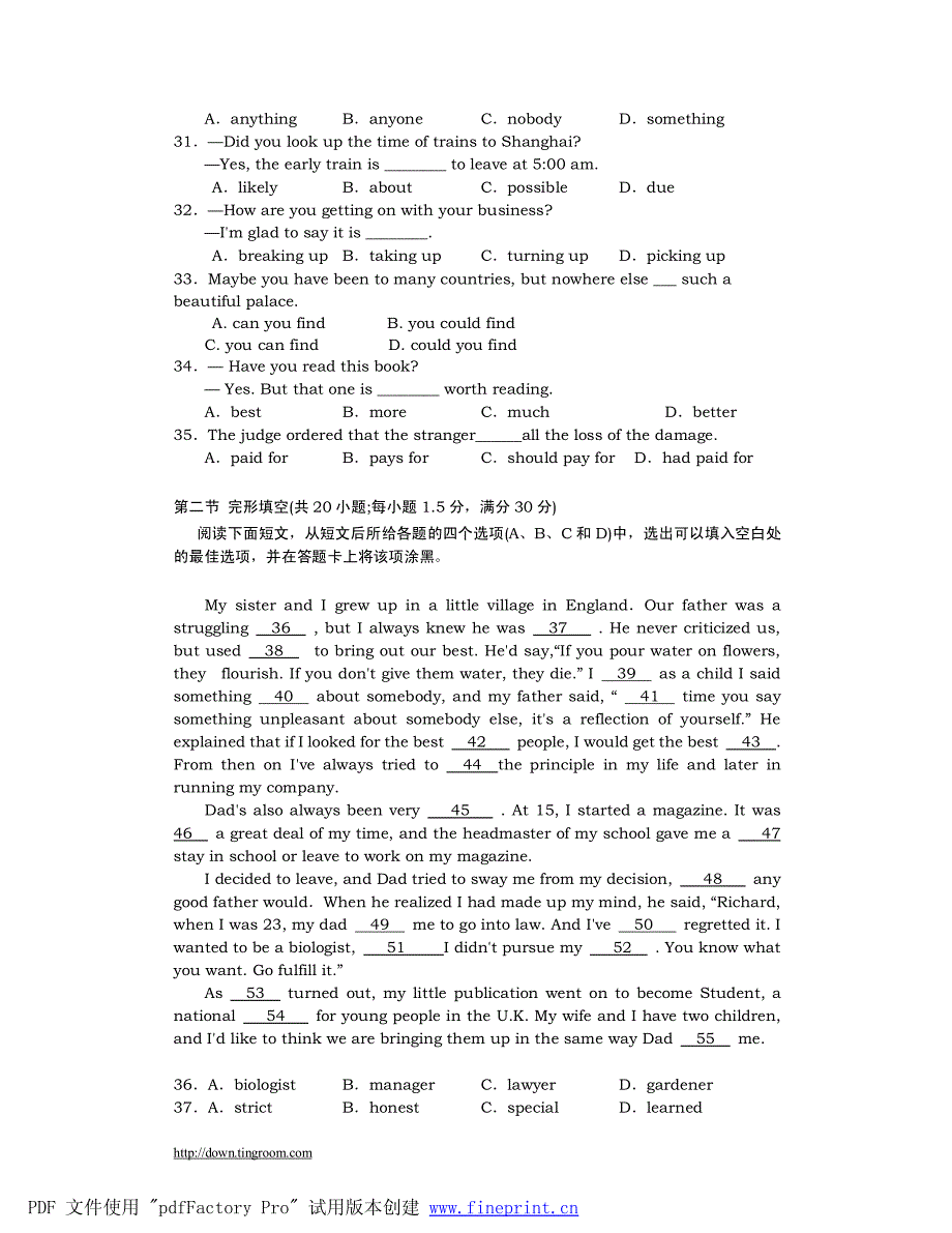 河南省郑州盛同学校09-10学年高二下期末英语试题_第4页