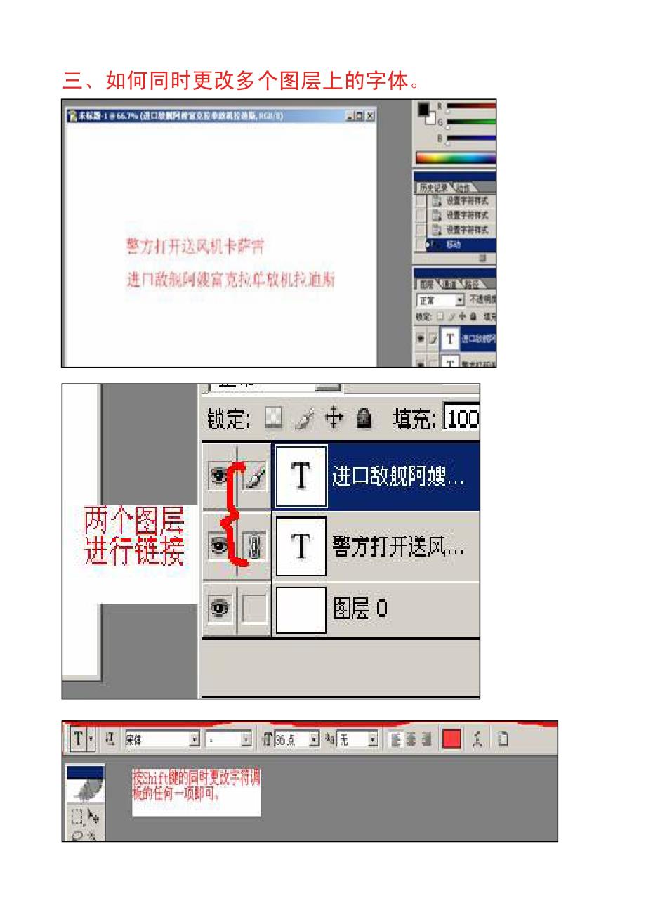 PS问题汇总_第3页