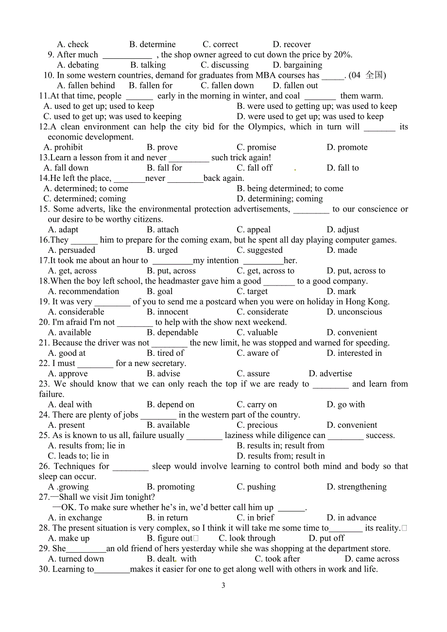 牛津高中英语模块四unit1词汇检测_第3页