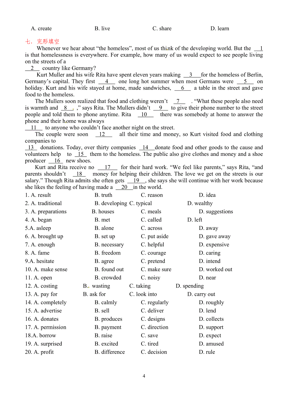 牛津高中英语模块四unit1词汇检测_第4页