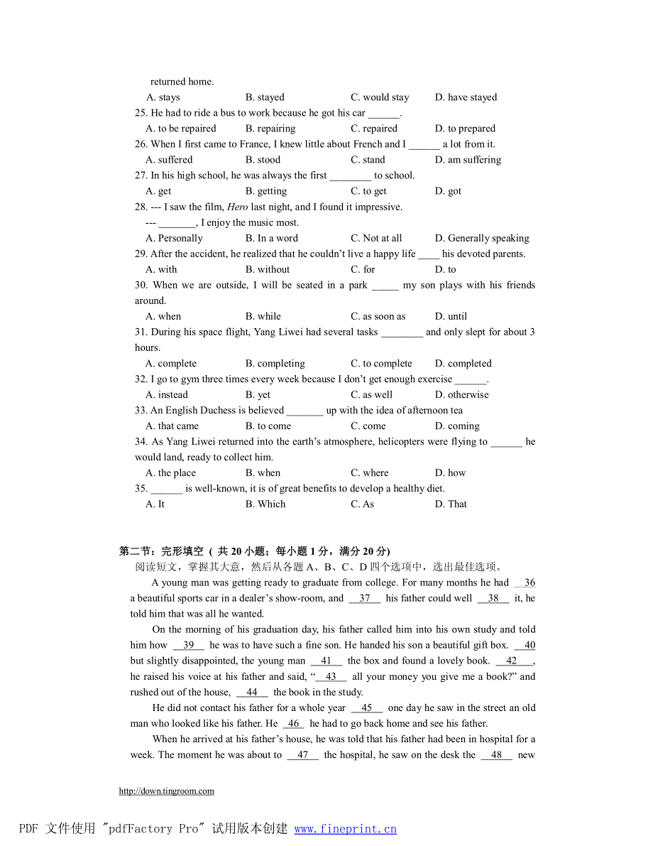 高一上学期期中检测题英语试题_第3页