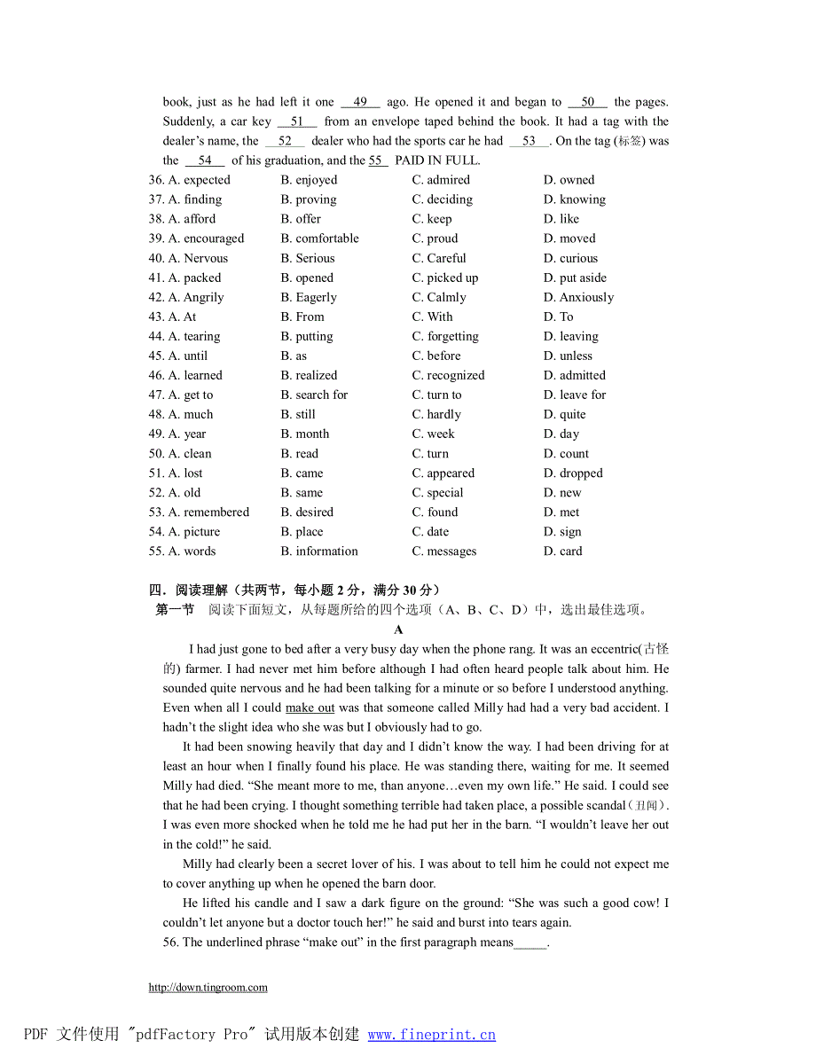 高一上学期期中检测题英语试题_第4页