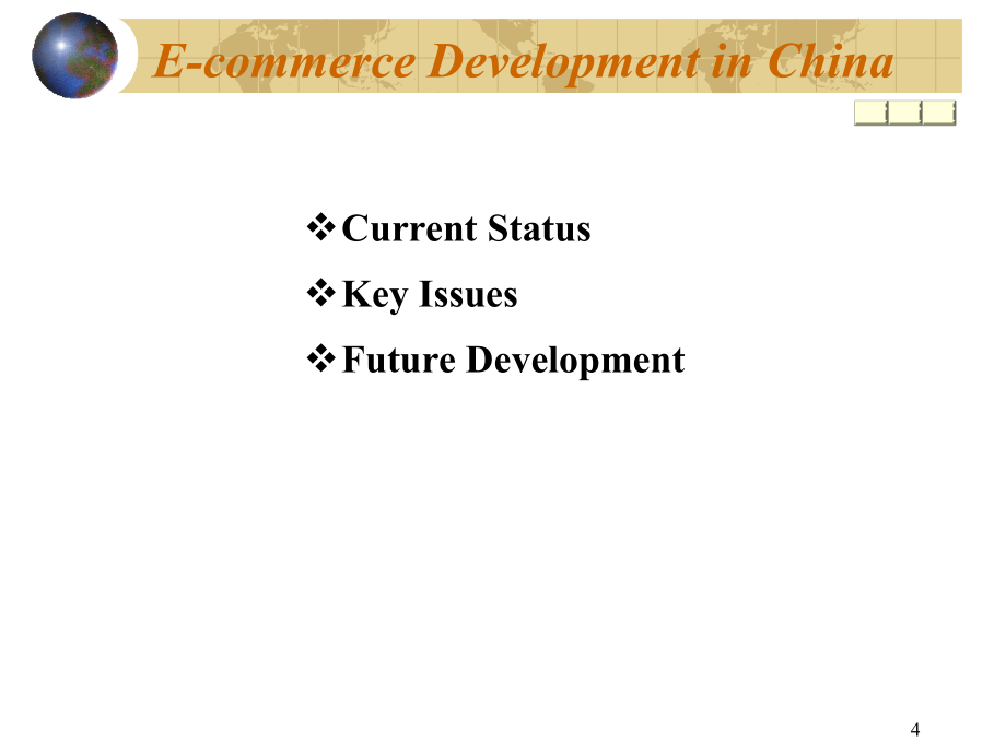 中国电子支付环境报告（英文）_第4页