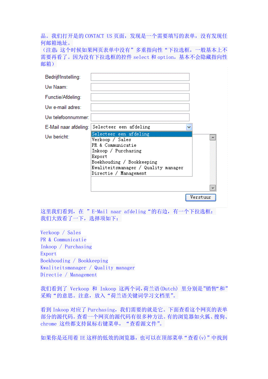 Sam大神外贸 学习笔记_第3页