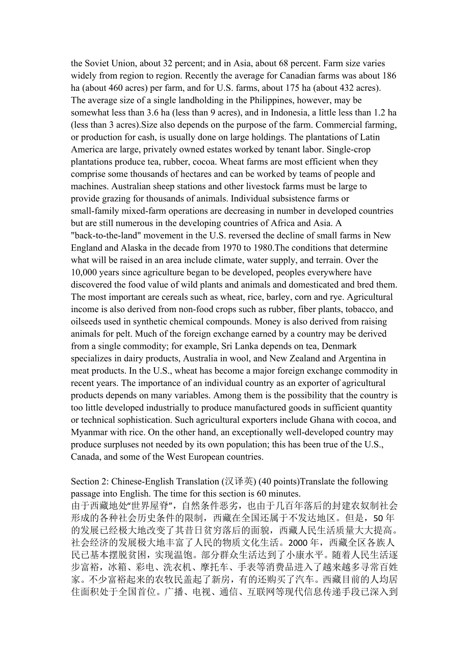 catti三级笔译真题10年真题+答案2004-2013_第4页