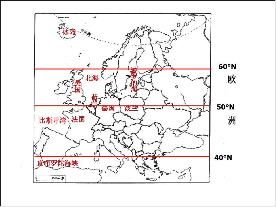 世界地理区域——读图填图试题大全（二）_第3页