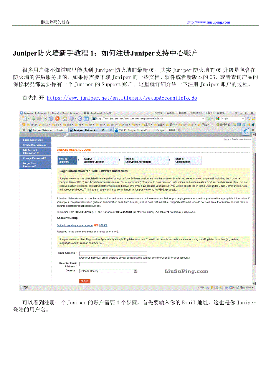 Juniper防火墙新手教程(全本)_第2页