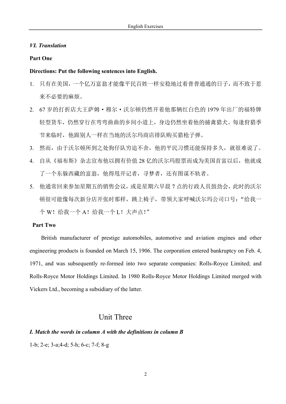 《大学英语(二)》作业集)_第4页